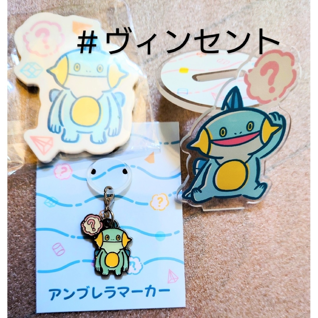 ポケモン(ポケモン)のポケモン DOWASURE ヌマクロー アンブレラマーカー マグネット アクリル エンタメ/ホビーのおもちゃ/ぬいぐるみ(キャラクターグッズ)の商品写真