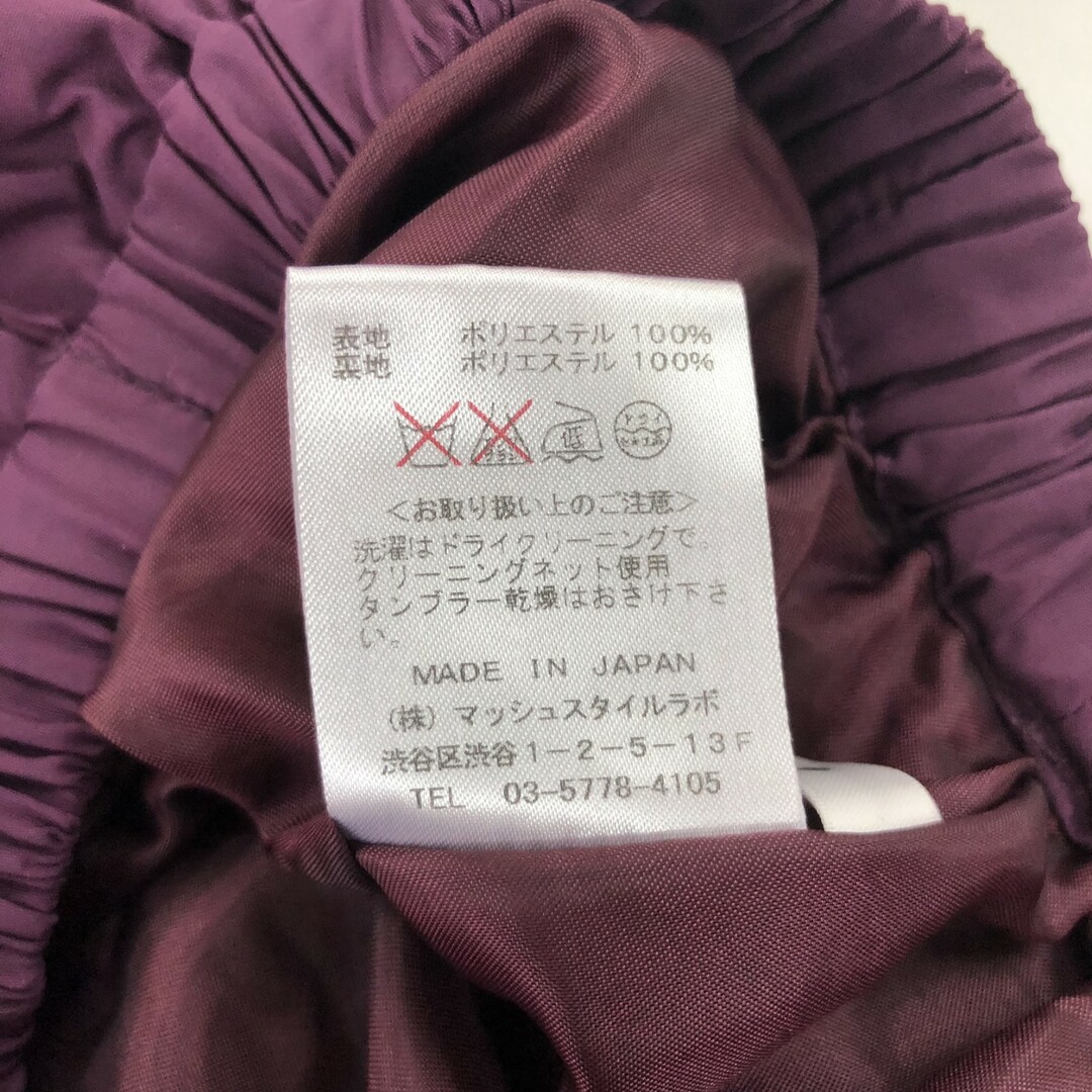 FRAY I.D(フレイアイディー)の【FRAY I.D】フレイアイディー　紫　パープル　スカート　プリーツスカート　ひざ丈　レディース レディースのスカート(その他)の商品写真