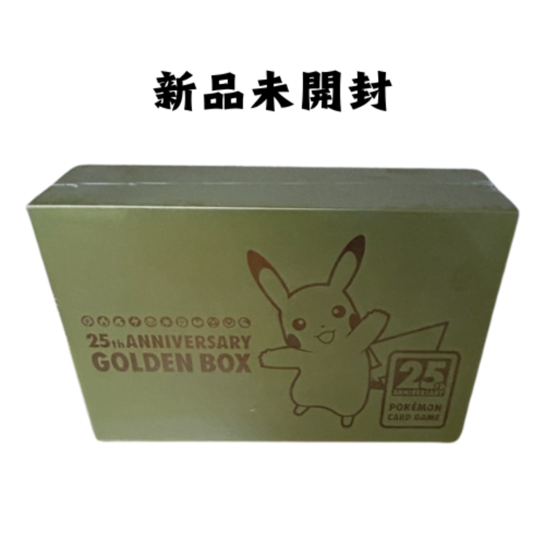 Amazon.com: Pokemon Card Game: Sword & Shield - 25th