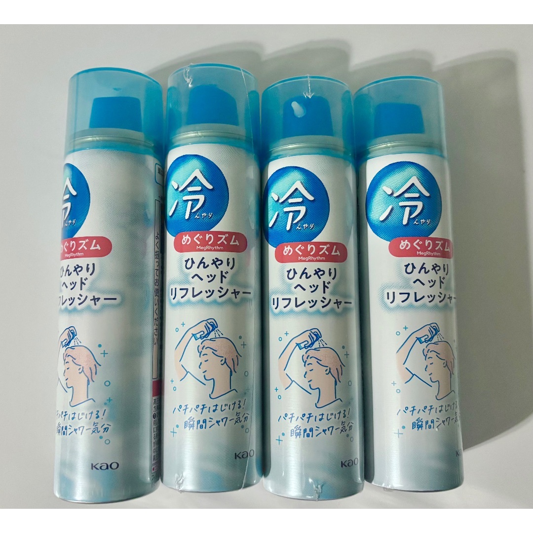 Megrhythm（KAO）(メグリズム)のめぐりズム　ひんやりヘッドリフレッシャー50g 4本セット コスメ/美容のヘアケア/スタイリング(スカルプケア)の商品写真