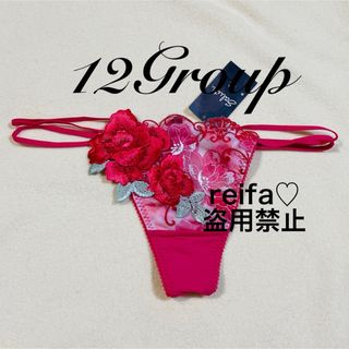 Wacoal(ショーツ)のフリマアイテム一覧 Wacoal(ショーツ)のフリマアイテム一覧