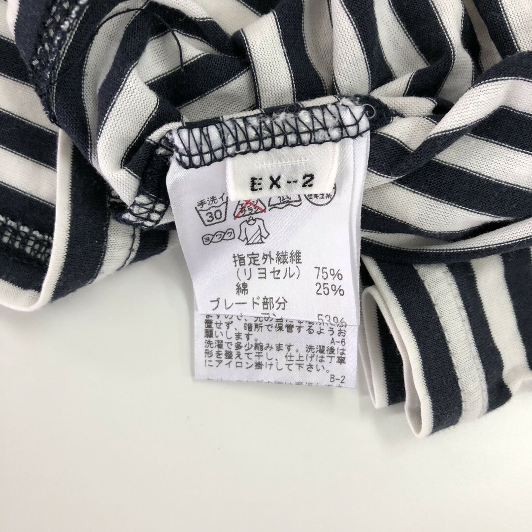 ROPE’ - 【ROPE`】ロペ トップス 七分袖トップス ボーダー 青系 ROPE`】ロペ トップス 七分袖トップス ボーダー 青系（着丈が