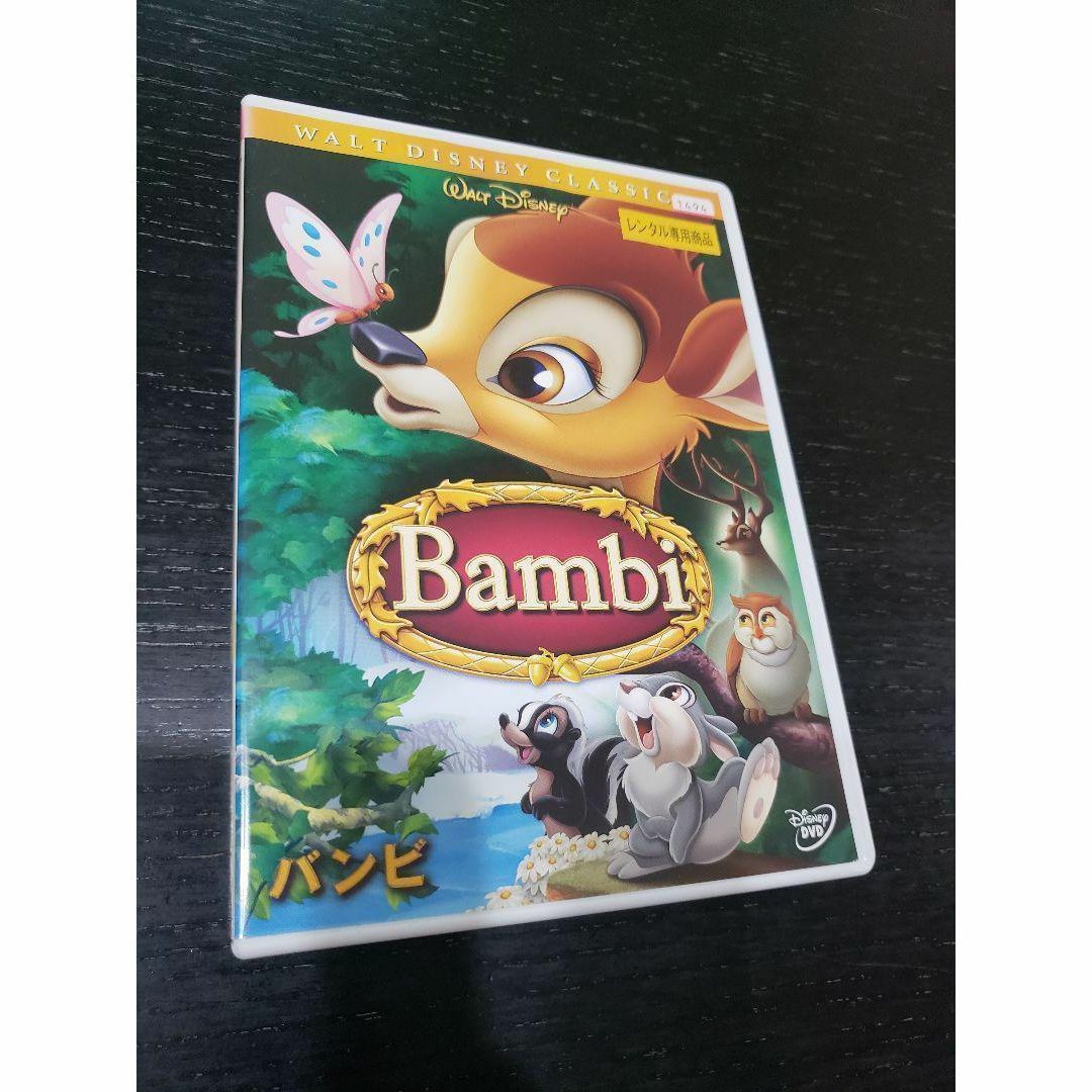 バンビ DVD エンタメ/ホビーのゲームソフト/ゲーム機本体(携帯用ゲームソフト)の商品写真