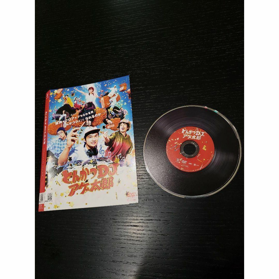 とんかつDJアゲ太郎 DVD('20映画「とんかつDJアゲ太郎」製作委員会) エンタメ/ホビーのゲームソフト/ゲーム機本体(携帯用ゲームソフト)の商品写真