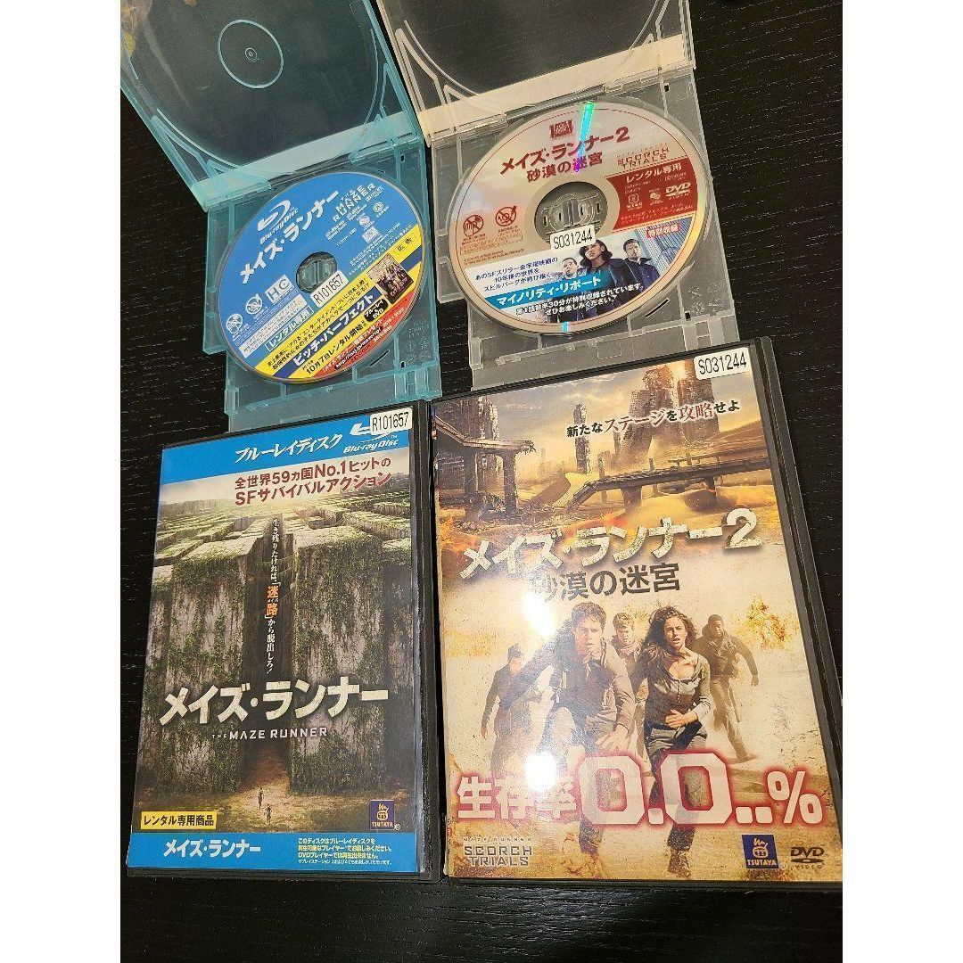 メイズランナー1メイズ・ランナー2:砂漠の迷宮('15米) エンタメ/ホビーのゲームソフト/ゲーム機本体(携帯用ゲームソフト)の商品写真