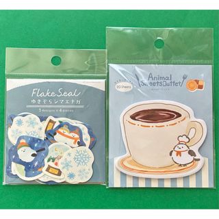 古川紙工　シマエナガ  付箋・フレークシール(ノート/メモ帳/ふせん)