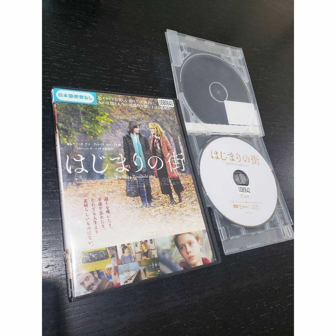 はじまりの街('16伊/仏) DVD エンタメ/ホビーのゲームソフト/ゲーム機本体(携帯用ゲームソフト)の商品写真