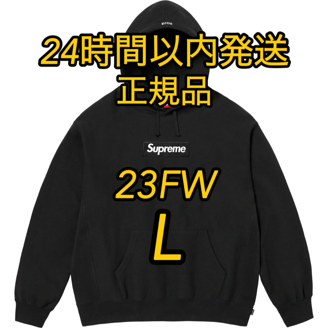 Supreme - supreme box logo ボックスロゴ 23fw 黒 L パーカーの Supreme - supreme box logo ボックスロゴ 23fw 黒 L パーカーの