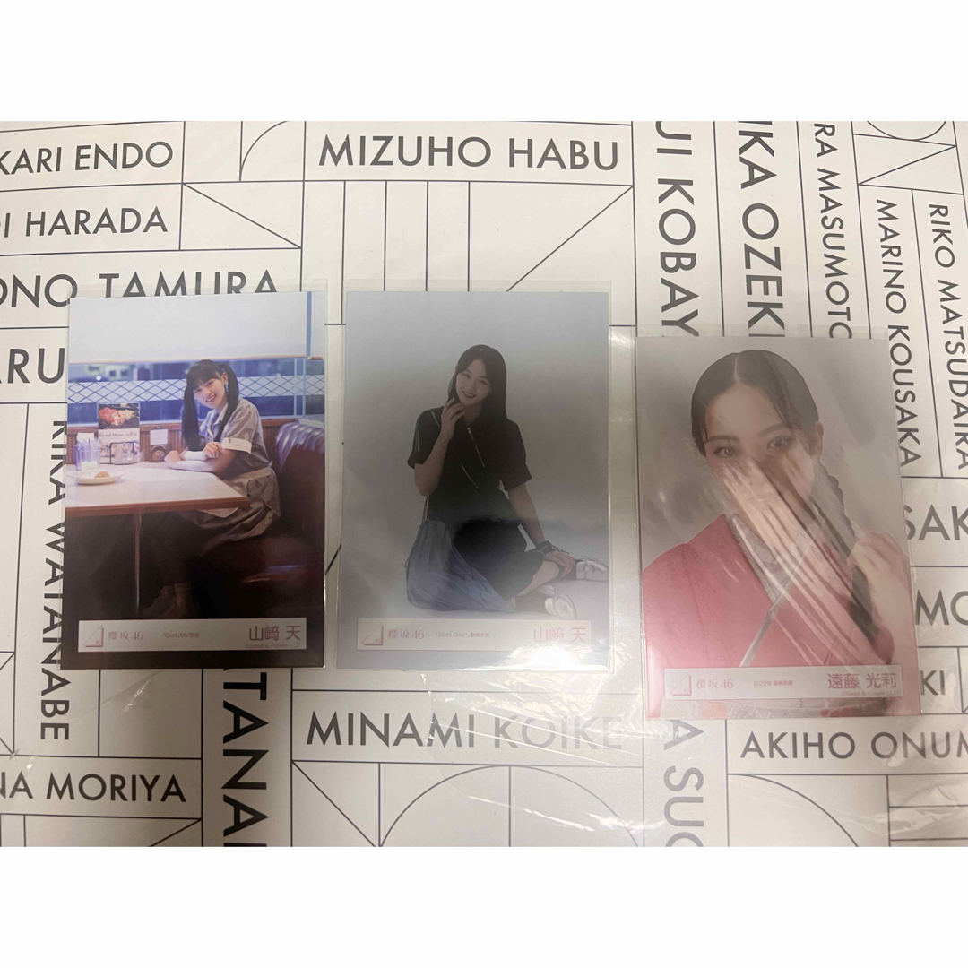 櫻坂46(サクラザカフォーティシックス)の櫻坂46 生写真 山﨑天 遠藤理子 エンタメ/ホビーのタレントグッズ(アイドルグッズ)の商品写真