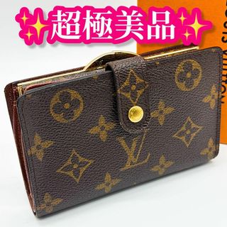 LOUIS VUITTON(財布)のフリマアイテム一覧 LOUIS VUITTON(財布)のフリマアイテム一覧
