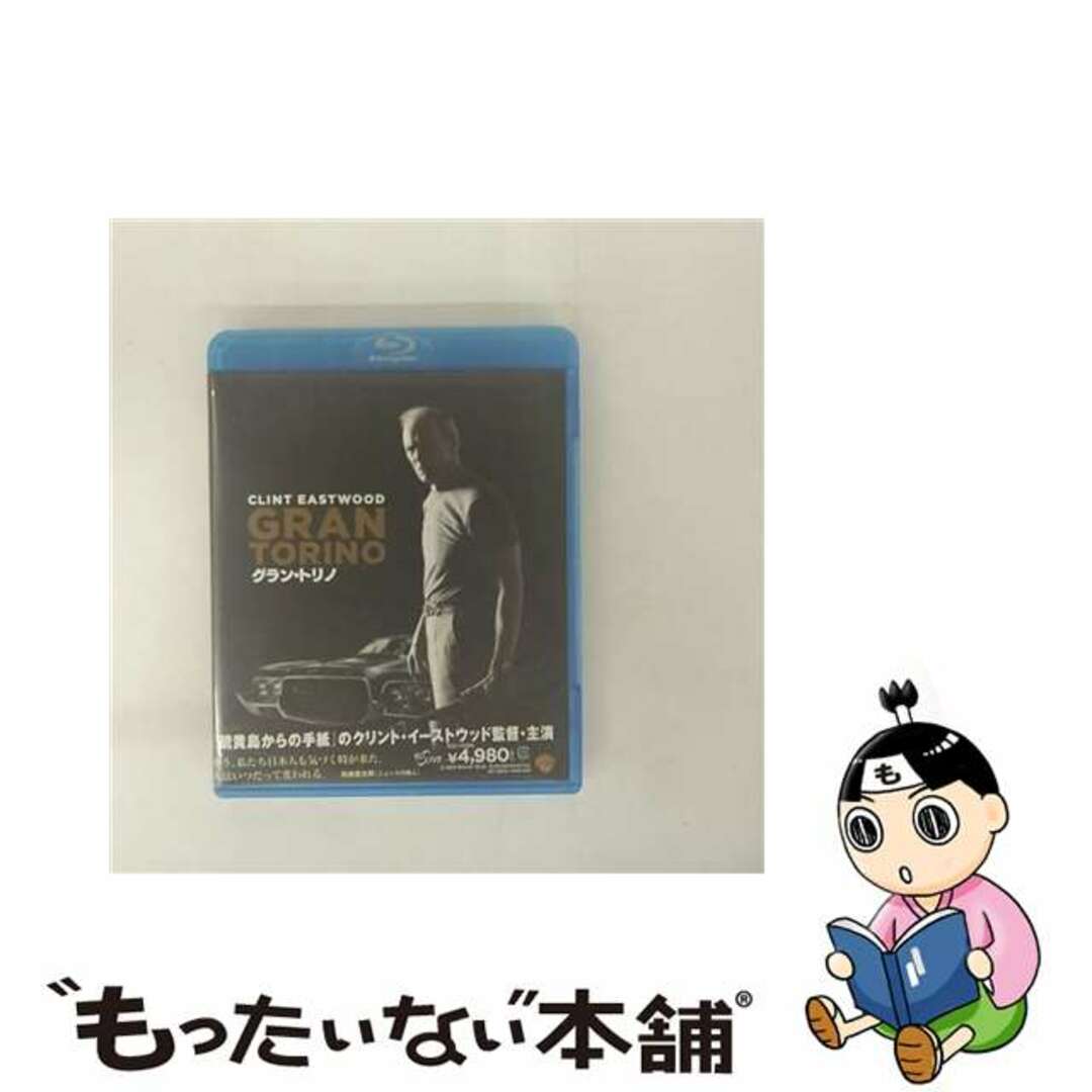 【中古】 グラン・トリノ/Blu-ray Disc/WBA-Y22508 エンタメ/ホビーのDVD/ブルーレイ(外国映画)の商品写真