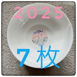 餃子の王将 景品グッズ ラーメン鉢 2023 干支うさぎ&お箸レンゲ 餃子の王将 景品グッズ ラーメン鉢 2023 干支うさぎ&お箸レンゲ