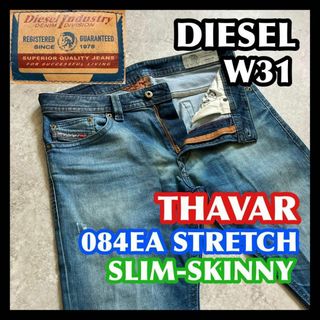 DIESEL(デニム/ジーンズ)のフリマアイテム一覧 DIESEL(デニム/ジーンズ)のフリマアイテム一覧