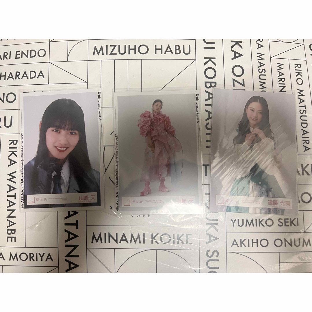 櫻坂46(サクラザカフォーティシックス)の櫻坂46 生写真 山﨑天 遠藤光莉 エンタメ/ホビーのタレントグッズ(アイドルグッズ)の商品写真