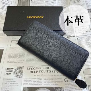 レディース財布 長財布 本革 コインスルー ラウンドファスナー ギフト 即発送(財布)