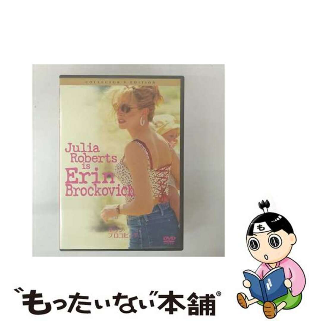 【中古】 エリン・ブロコビッチ コレクターズ・エディション/DVD/HHL-30598 エンタメ/ホビーのDVD/ブルーレイ(外国映画)の商品写真