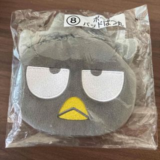 サンリオのフリマアイテム一覧 サンリオのフリマアイテム一覧