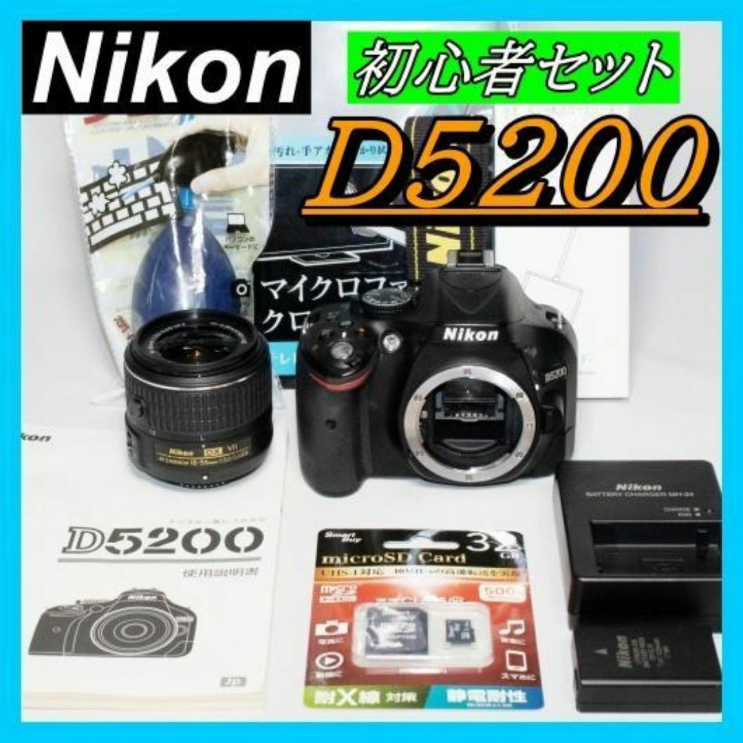 ⭐画面回転⭐初心者さんでも簡単操作⭐NIKON D5200 スマホ転送OK