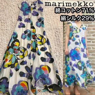 marimekko - 美品✨マリメッコ 花柄ワンピース ベージュ marimekko - 美品✨マリメッコ 花柄ワンピース ベージュ