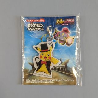 ゼンゼロ ファミマ アクスタ 浅羽悠真の通販 by さくさく's shop ゼンゼロ ファミマ アクスタ 浅羽悠真の通販 by さくさく's shop