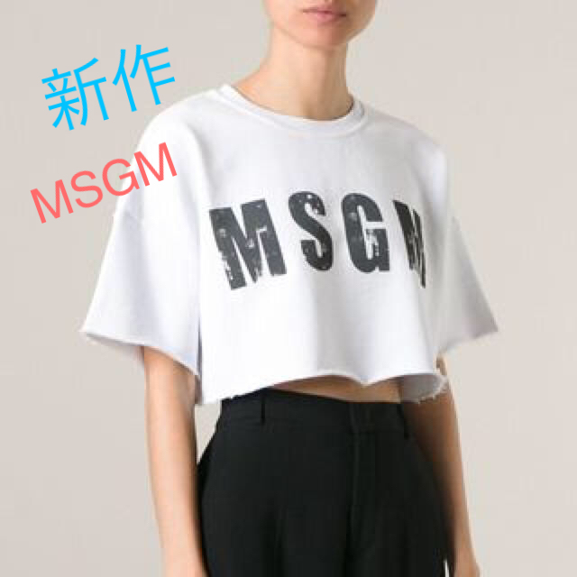 ローラ愛用 ❤️ MSGM スウェット ロゴＴシャツ 正規 新品 タグ付きTシャツ(半袖/袖なし)