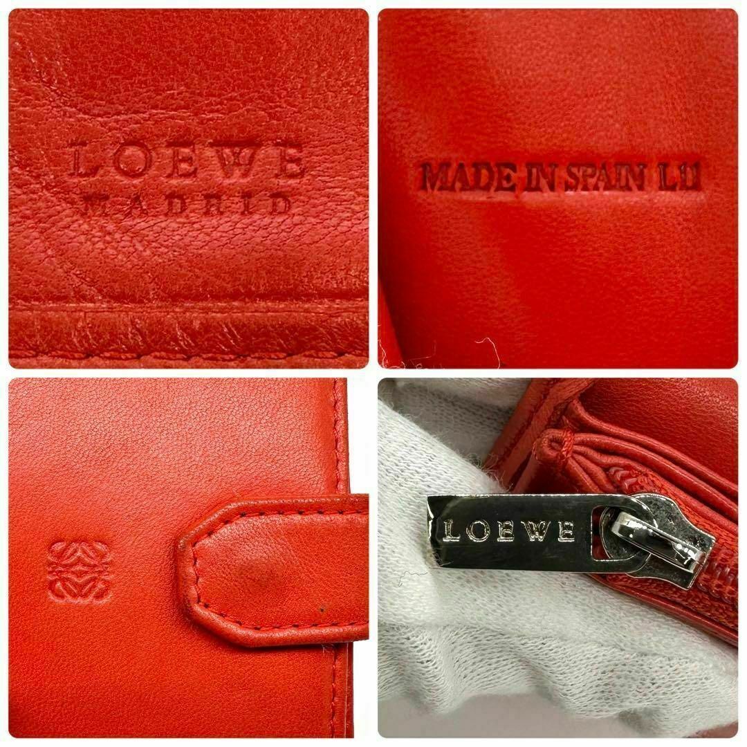 LOEWE - LOEWE ロエベ 二つ折り 長財布 本革 ナッパレザー LOEWE - LOEWE ロエベ 二つ折り 長財布 本革 ナッパレザー