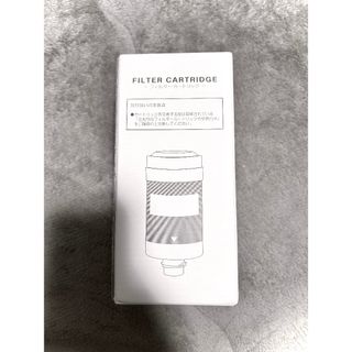 フレシャス - 【フレシャス】フィルターカートリッジ