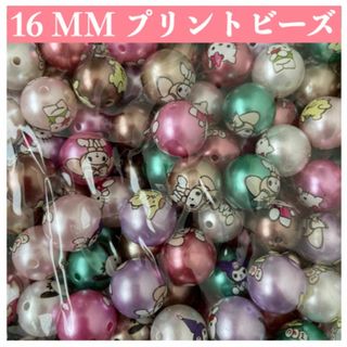  S24- キャラクタープリント ビーズ 手芸材料 パーツ20個(各種パーツ)