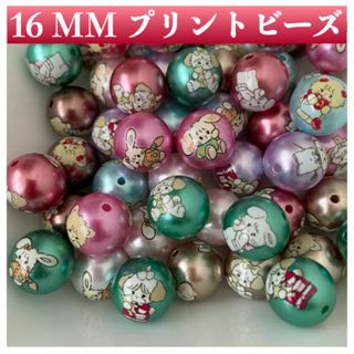  S26- キャラクタープリント ビーズ 手芸材料 パーツ20個(各種パーツ)