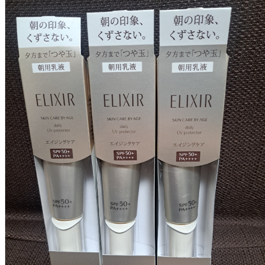 ELIXIR(エリクシール)のデーケアレボリューション SP+ 化粧下地 朝用乳液 SPF50+ PA+++… コスメ/美容のベースメイク/化粧品(化粧下地)の商品写真