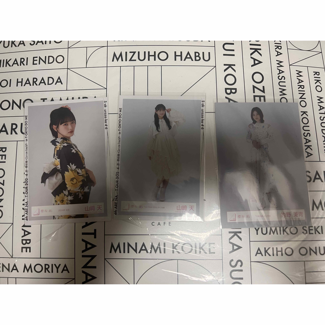 櫻坂46(サクラザカフォーティシックス)の櫻坂46 生写真 山﨑天 的野美青 エンタメ/ホビーのタレントグッズ(アイドルグッズ)の商品写真