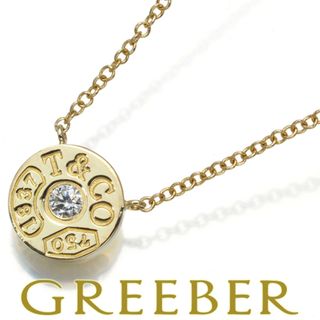 Tiffany & Co. - (新品仕上げ済)ティファニー TIFFANY 1837 Tiffany & Co. - (新品仕上げ済)ティファニー TIFFANY 1837