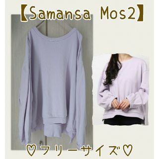 Melt the lady(メルトザレディ) horoscope sweatの通販 by Melt the lady(メルトザレディ) horoscope sweatの通販 by
