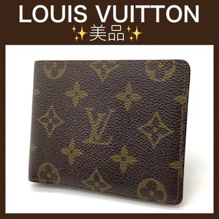 LOUIS VUITTON(折り財布)のフリマアイテム一覧 LOUIS VUITTON(折り財布)のフリマアイテム一覧