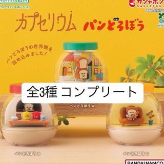 BANDAI - たまごっち たまごっちみくす 20周年アニバーサリー BANDAI - たまごっち たまごっちみくす 20周年アニバーサリー