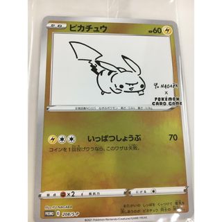 ポケモン - ace10 ミュウツーgx SA シークレットPSA10 同等 相当 ポケモン - ace10 ミュウツーgx SA シークレットPSA10 同等 相当