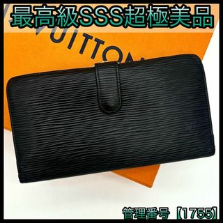 LOUIS VUITTON(財布)のフリマアイテム一覧 LOUIS VUITTON(財布)のフリマアイテム一覧