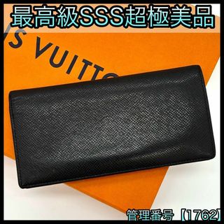 LOUIS VUITTON(長財布)のフリマアイテム一覧 LOUIS VUITTON(長財布)のフリマアイテム一覧