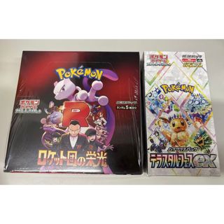 ポケモン - ポケモンカード テラスタルフェスex 1カートン 新品 ポケモン - ポケモンカード テラスタルフェスex 1カートン 新品