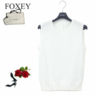 FOXEY(ニット/セーター)のフリマアイテム一覧 FOXEY(ニット/セーター)のフリマアイテム一覧