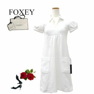 FOXEY(ひざ丈ワンピース)のフリマアイテム一覧 FOXEY(ひざ丈ワンピース)のフリマアイテム一覧