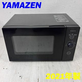 山善 - オーブンレンジ YAMAZENの通販 by みあゆ's shop 山善 - オーブンレンジ YAMAZENの通販 by みあゆ's shop