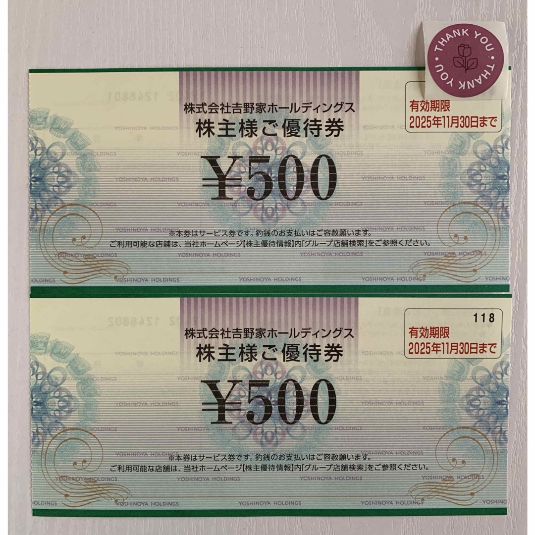 åéå®¶(ãšã·ãã€)ã®ðåéå®¶æ ªäž»åªåŸ
åž 1000ååããµã³ãã¥ãŒã·ãŒã«1æ ãšã³ã¿ã¡/ãããŒã®ã³ã¬ã¯ã·ã§ã³(å°å·ç©)ã®åååç