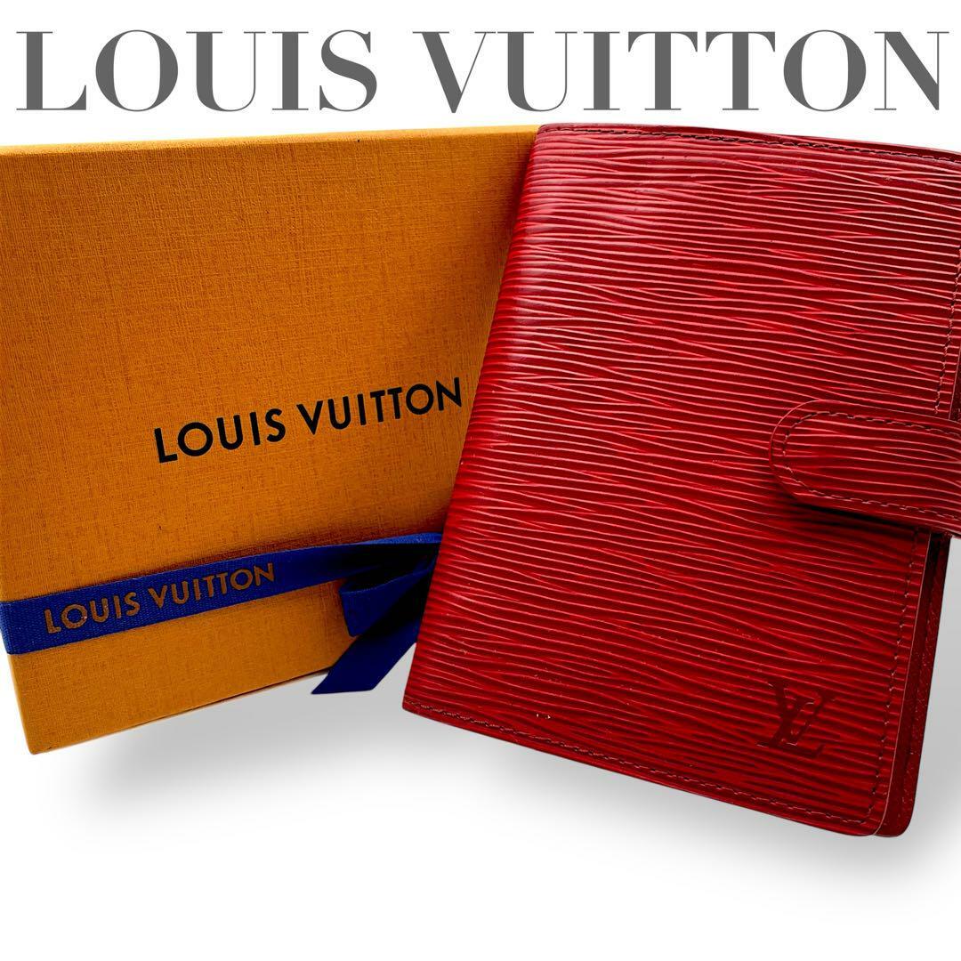 LOUIS VUITTON - 【外側美品】LOUIS VUITTON ルイヴィトン エピ LOUIS VUITTON - 【外側美品】LOUIS VUITTON ルイヴィトン エピ