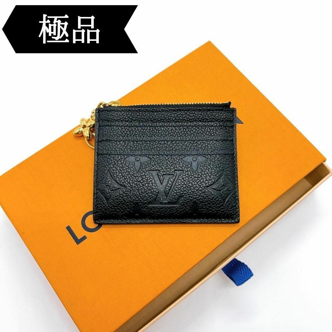 LOUIS VUITTON - ◇ルイヴィトン◇モノグラムアンプラント LOUIS VUITTON - ◇ルイヴィトン◇モノグラムアンプラント