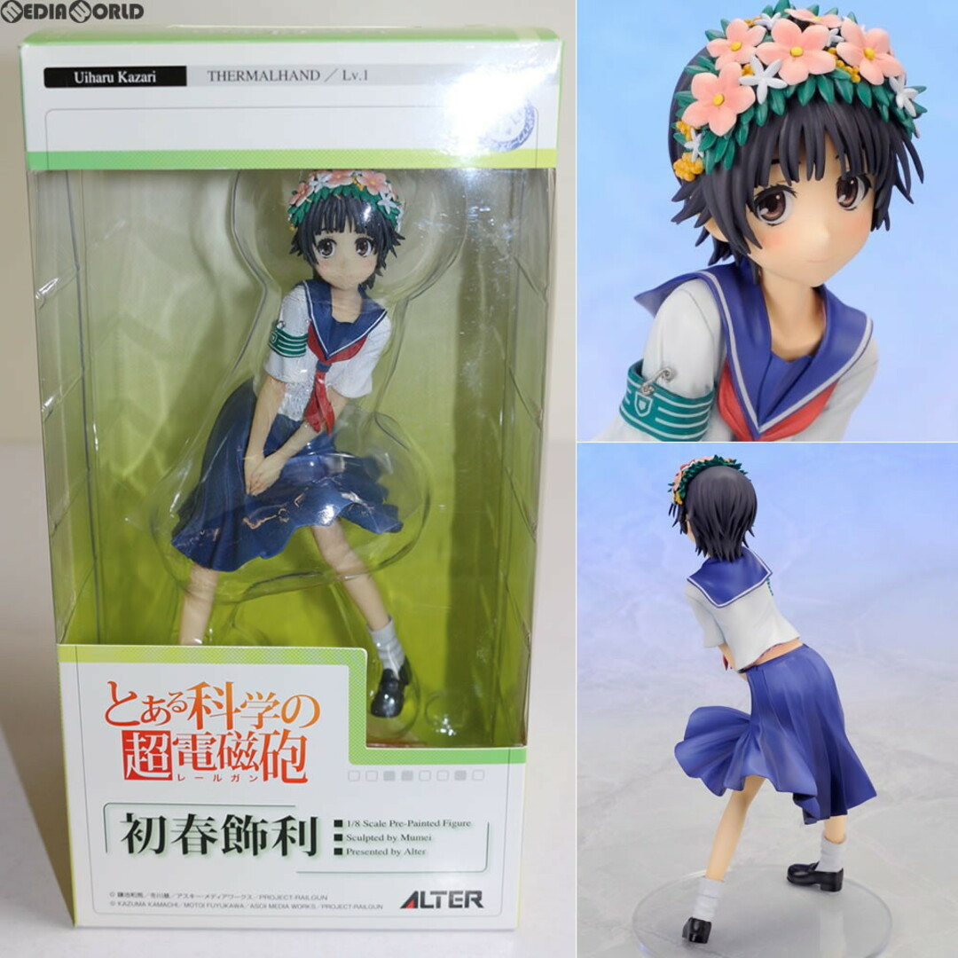 ALTER(アルター)の初春飾利(ういはるかざり) とある科学の超電磁砲 1/8 完成品 フィギュア アルター エンタメ/ホビーのフィギュア(アニメ/ゲーム)の商品写真