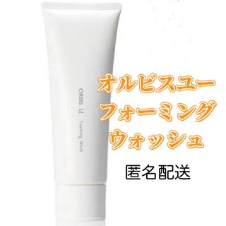 J.AVEC TOI(ジェイ アベック トワ)バイタライジングHS 石鹸の J.AVEC TOI(ジェイ アベック トワ)バイタライジングHS 石鹸の