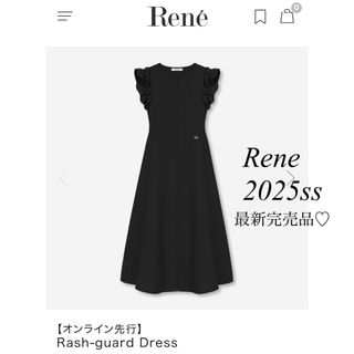 ルネ(René)のRene♡ 2025年最新完売 ラッシュガードワンピース(ロングワンピース/マキシワンピース)