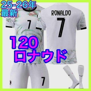 120cm　ロナウド　アウェイ　ポルトガル代表　最新　3点　キッズ　ユニフォーム(Tシャツ/カットソー)