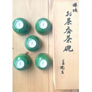 たち吉の中古フリマアイテム一覧 たち吉の中古フリマアイテム一覧